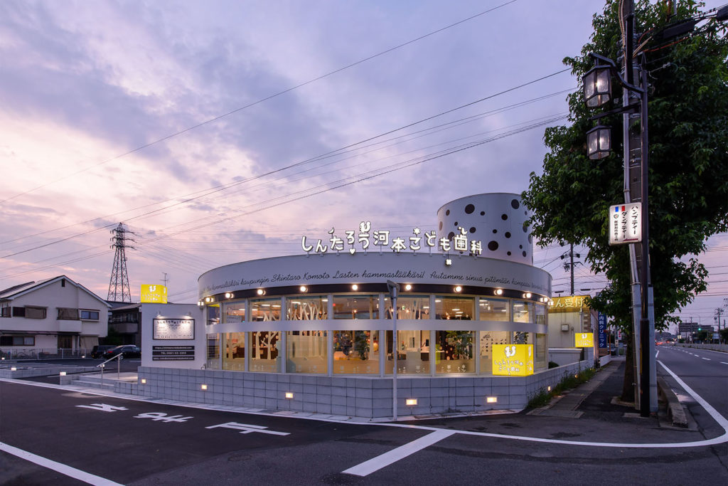 しんたろう河本こども歯科